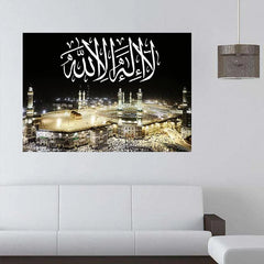 Tableau Calligraphie Islamique