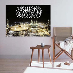 Tableau Calligraphie Islamique