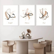 Tableau Islam Calligraphie