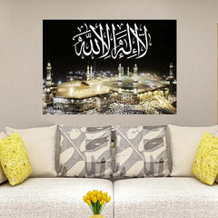 Tableau Calligraphie Islamique