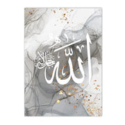 Tableau Calligraphie Islam