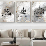 Tableau Calligraphie Islam