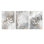 Tableau Calligraphie Islam