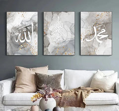 Tableau Calligraphie Islam